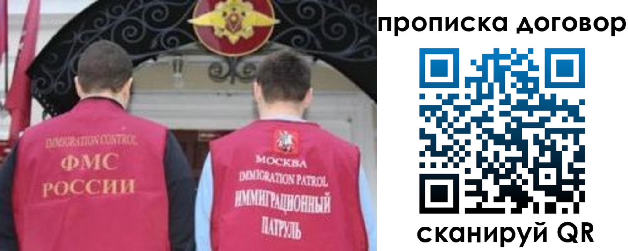 прописка для военкомата в Комсомольске-на-Амуре